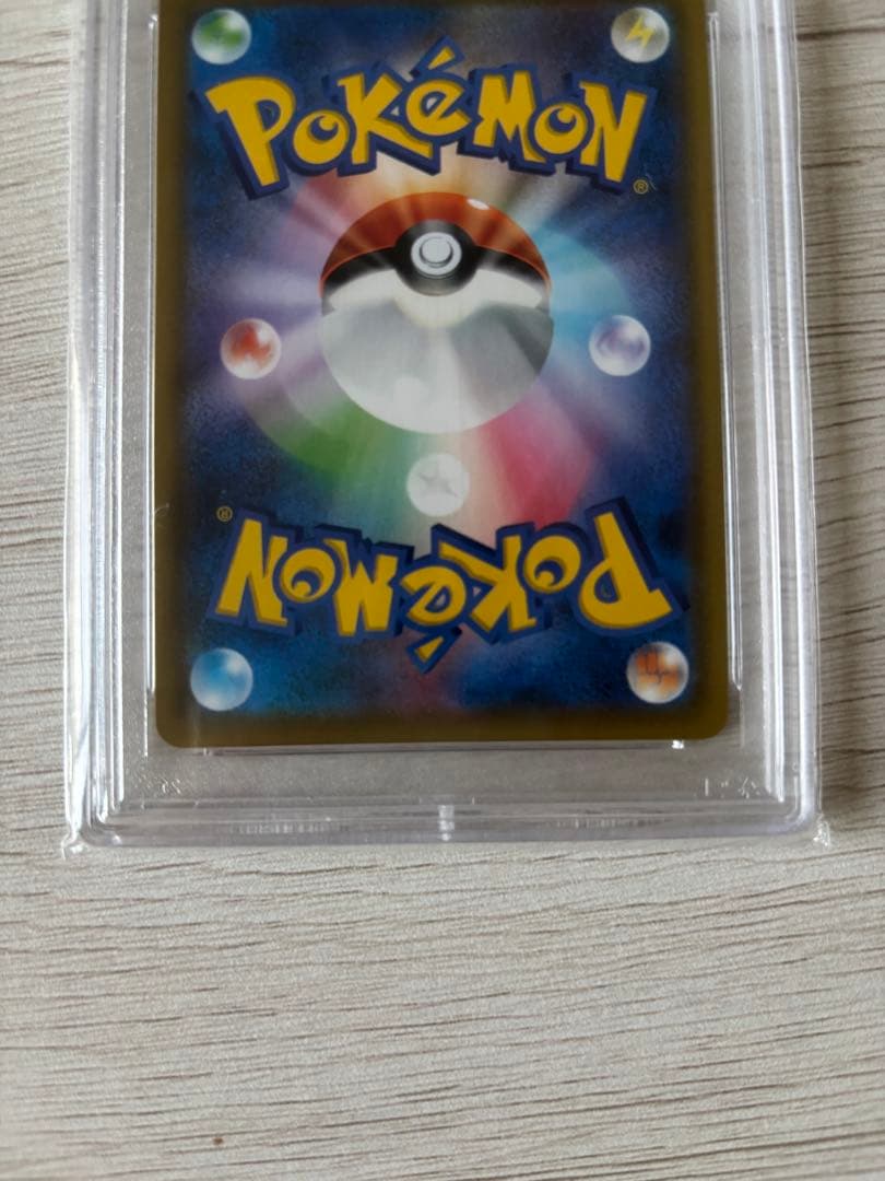 リーリーエの全力