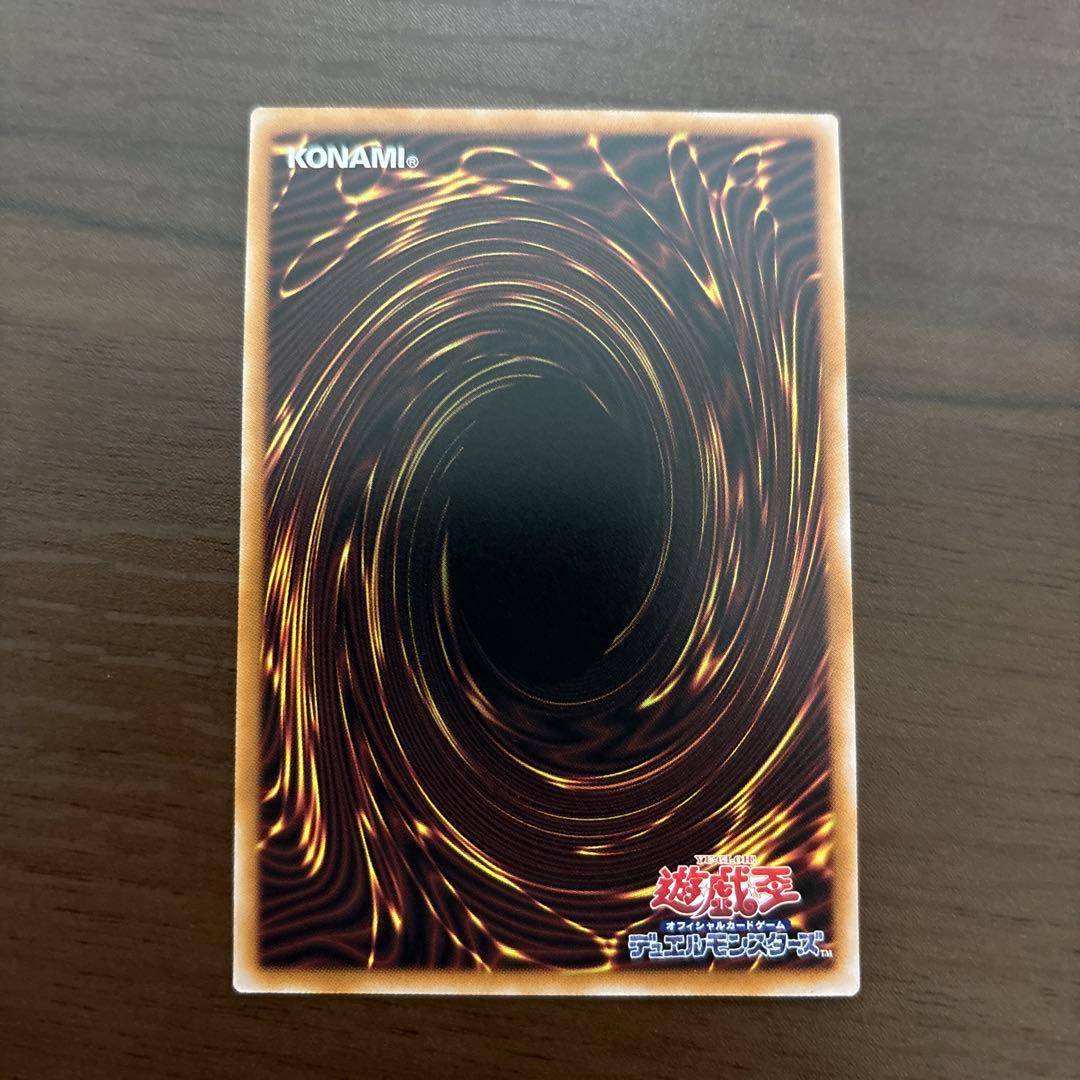 遊戯王　四花繚乱の霊使い　プリズマ　プリシク　シークレット