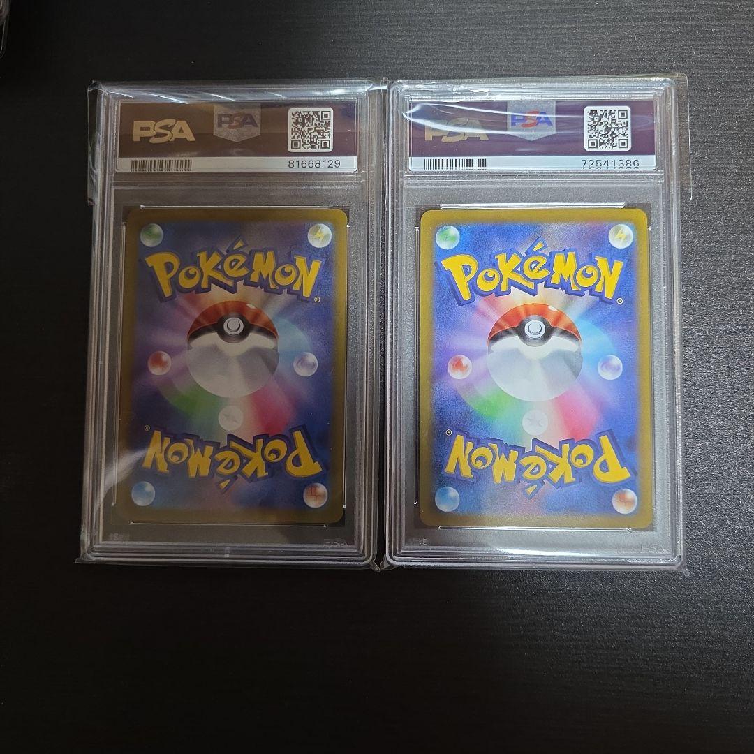 ✮*✮様 ボタンポケモンカード2枚セット