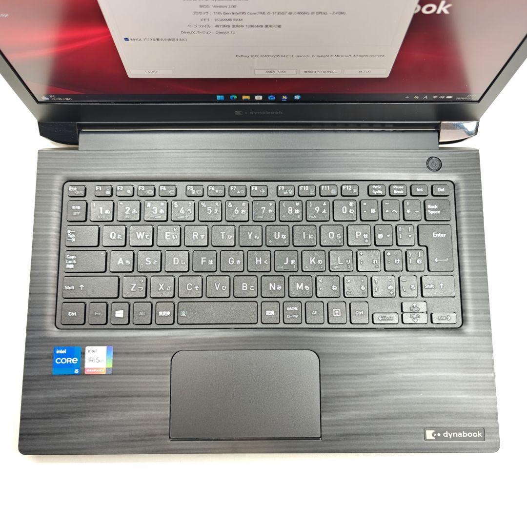 Windowsノート本体 Dynabook S73/HS i5-1135G7 256G 16GB