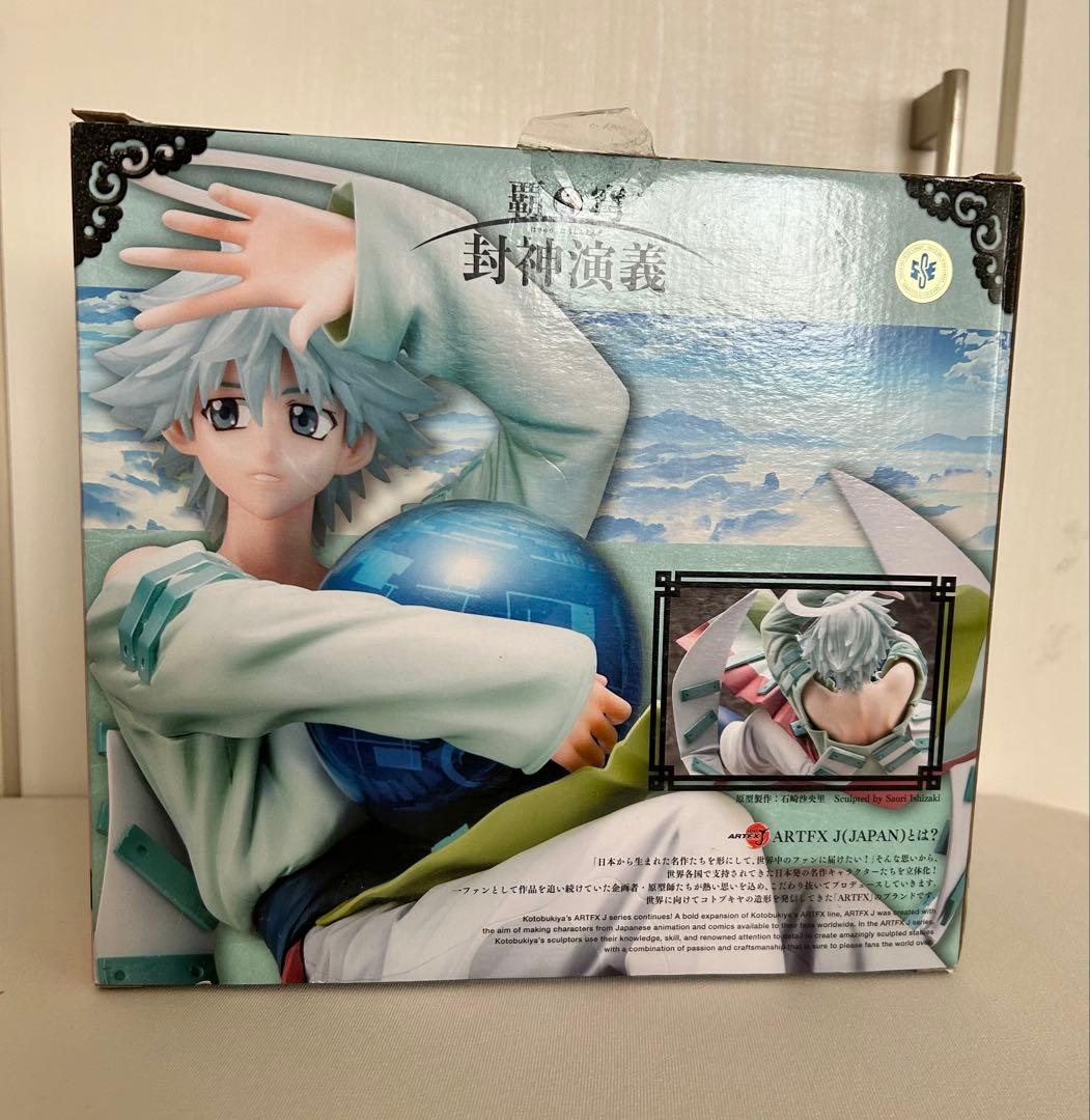 封神演義　普賢真人　1/8スケールフィギュア　コトブキヤ