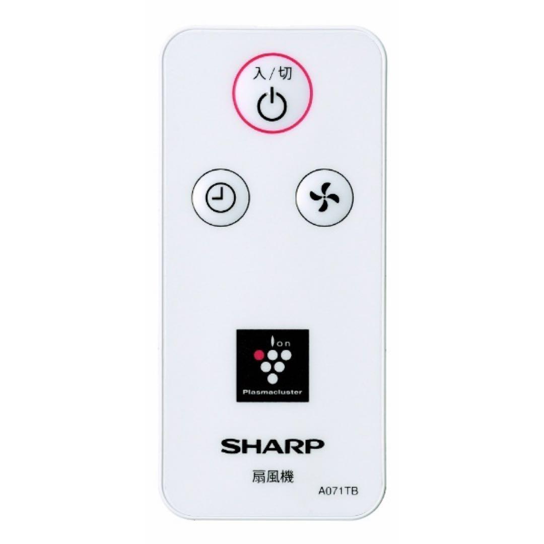 SHARP シャープ　プラズマクラスター　扇風機　PJ-J3AS-W