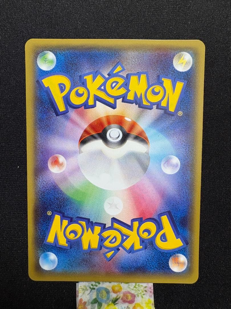 ポケモンカード メガトウキョーのピカチュウ プロモ 098/XY-P