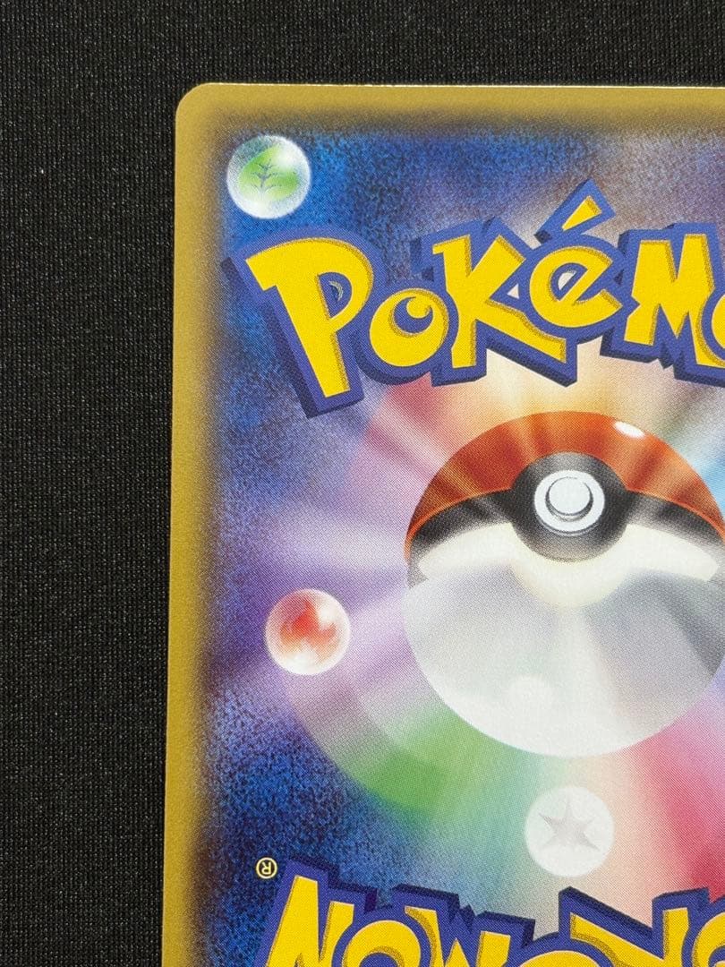 ポケモンカード メガトウキョーのピカチュウ プロモ 098/XY-P