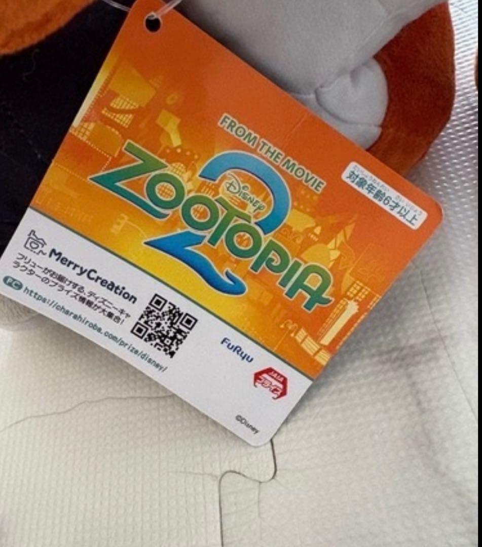 ズートピアニック・ワイルドとジュディ・ホップス ぬいぐるみ3点セット