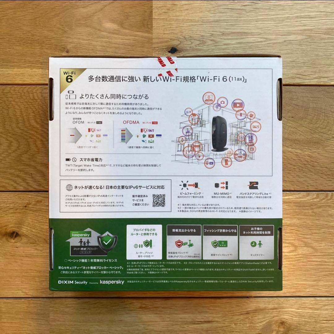 バッファロー WSR-3200AX4S-BK 【新品・未使用品】