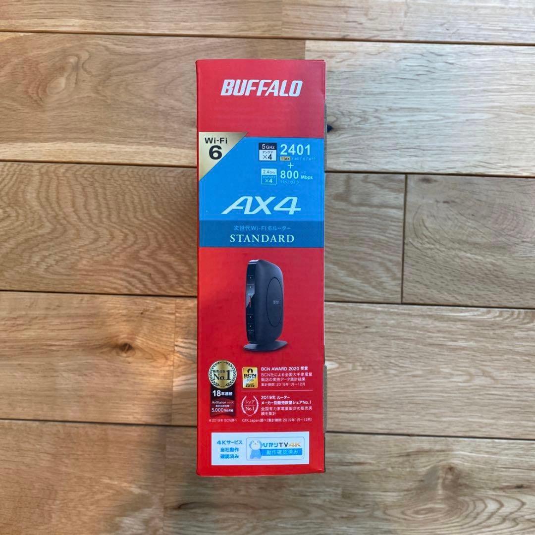 バッファロー WSR-3200AX4S-BK 【新品・未使用品】