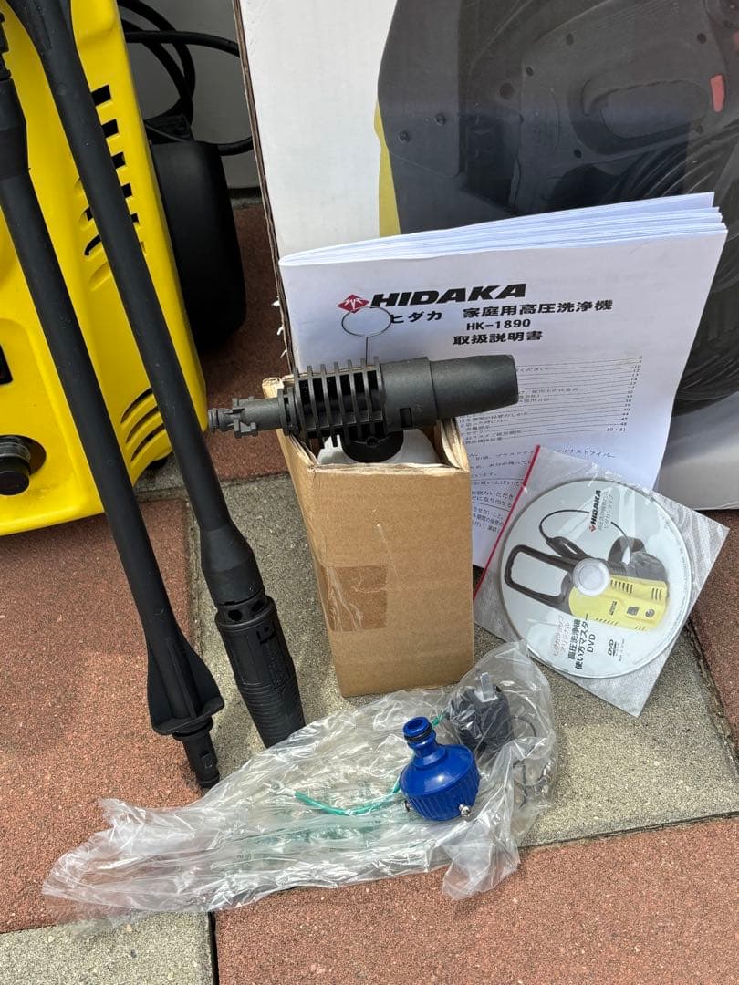 高圧洗浄機 HK-1890 HIDAKA ヒダカ 60Hz専用