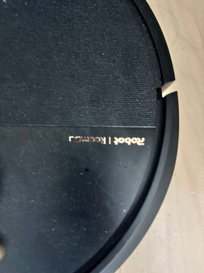 Roborock S5 ロボット掃除機 ブラック