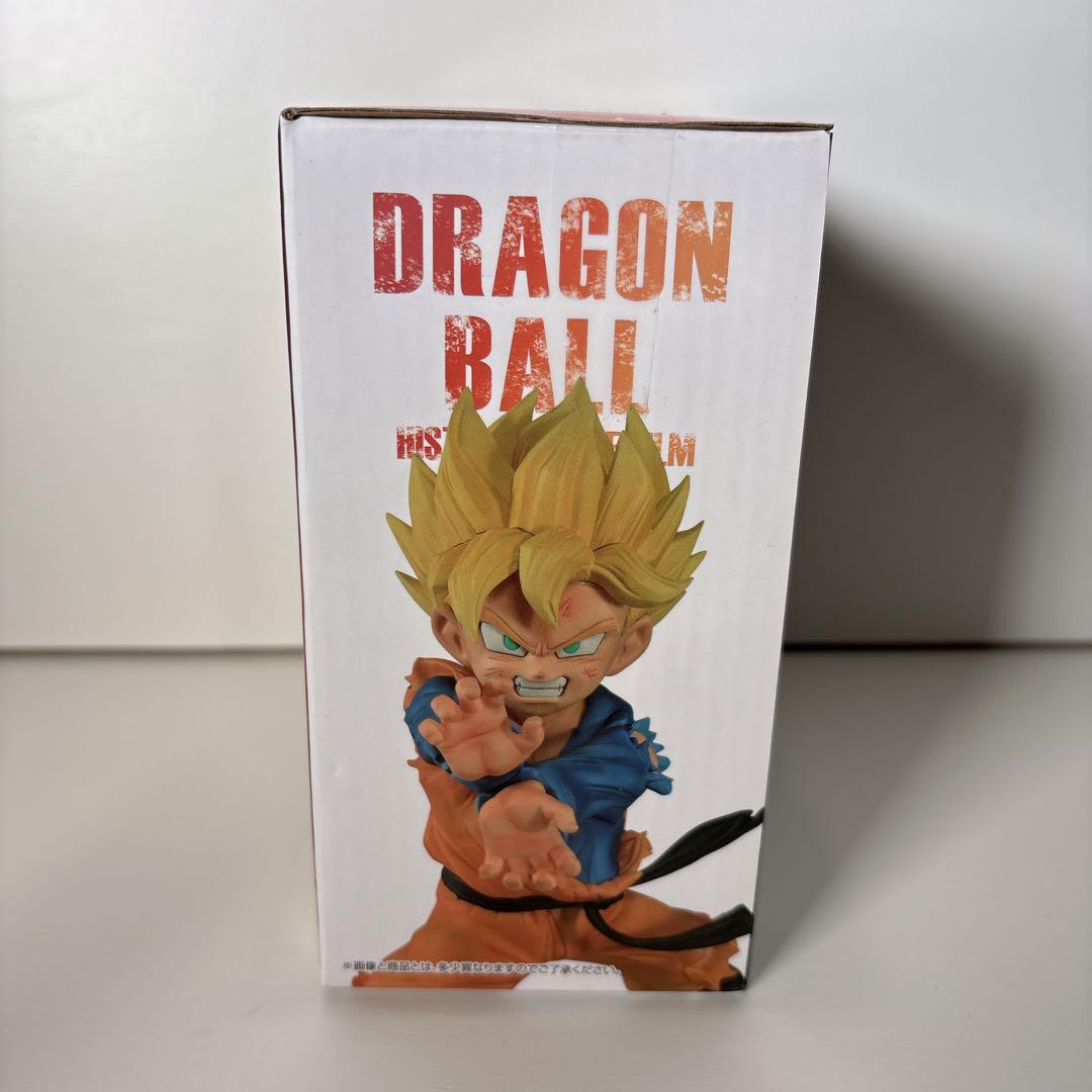未開封 一番くじ ドラゴンボール B賞 超サイヤ人孫悟天 フィギュア