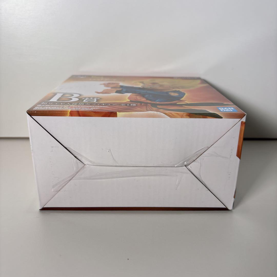 未開封 一番くじ ドラゴンボール B賞 超サイヤ人孫悟天 フィギュア