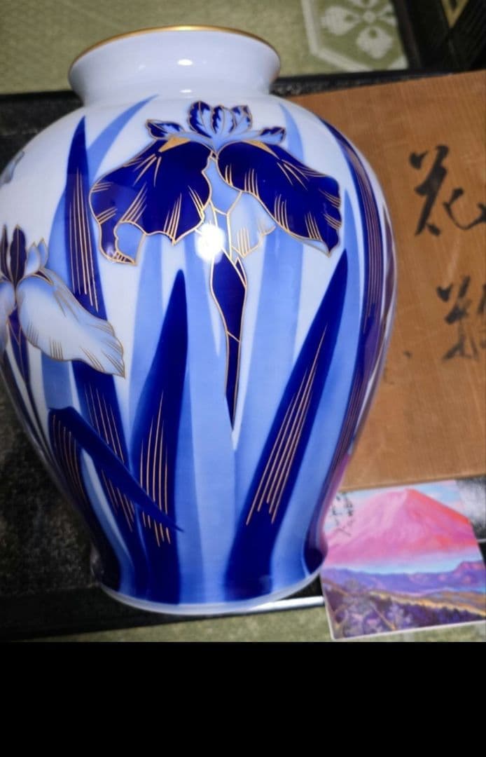 宮内庁御用達 花瓶 花入深川製陶印いり木箱いり青と白の陶器製花瓶 深川製磁