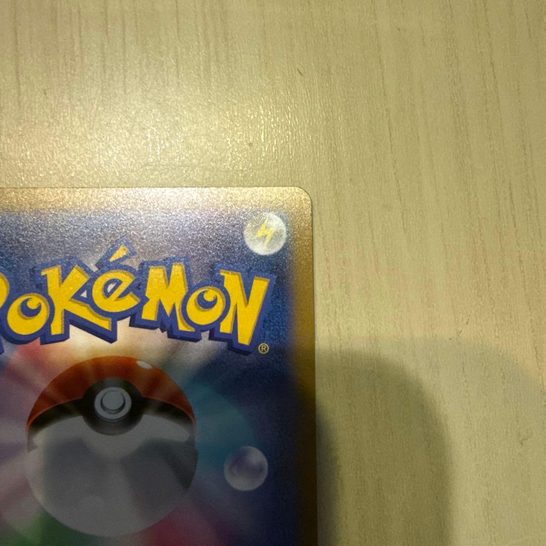 リザードン V ポケモンカード(エラー)