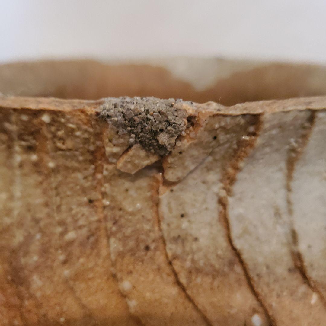 訳あり 花瓶 益子 焼き物 作家 さんの花瓶