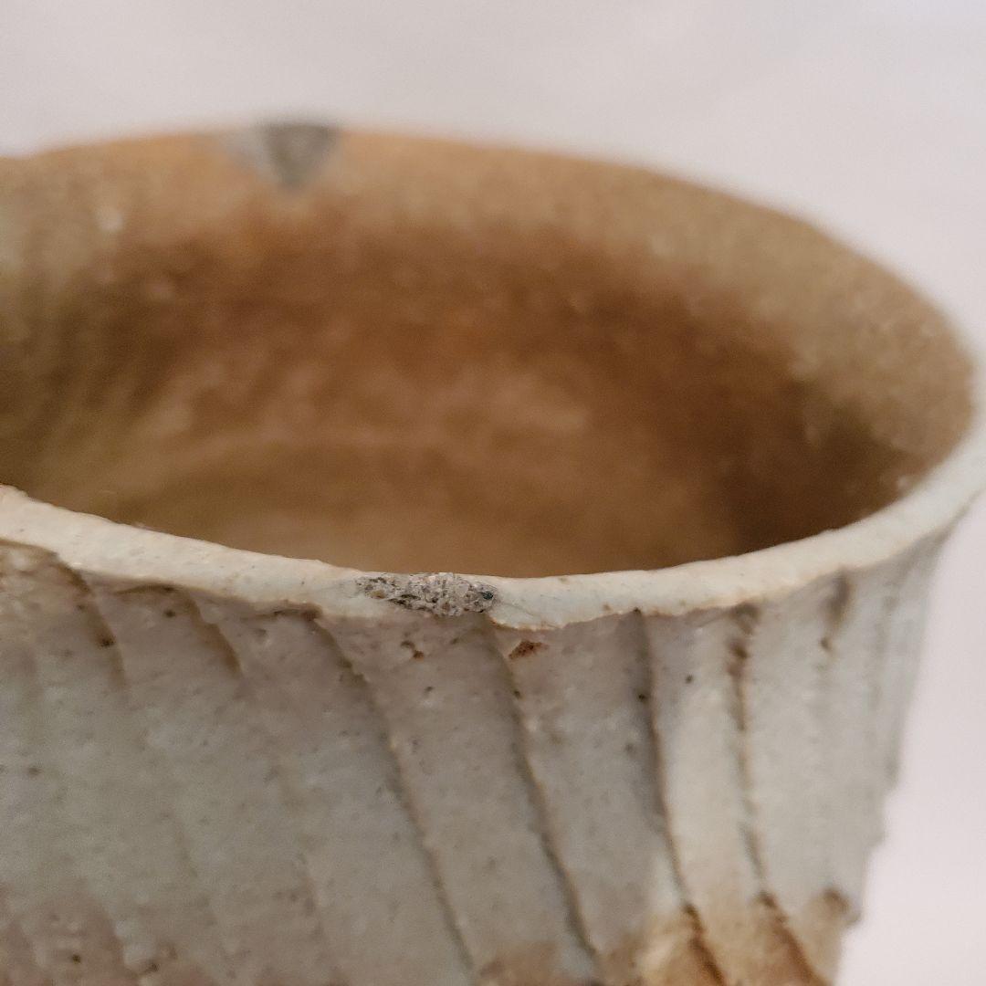 訳あり 花瓶 益子 焼き物 作家 さんの花瓶