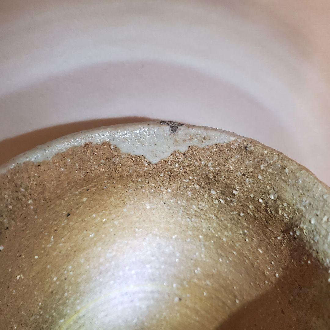 訳あり 花瓶 益子 焼き物 作家 さんの花瓶