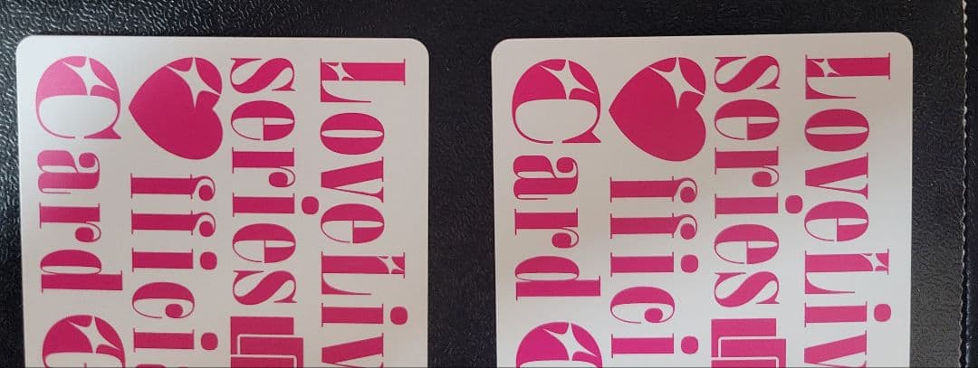 ラブライブ カードゲーム 桜坂しずく SEC 4枚セット