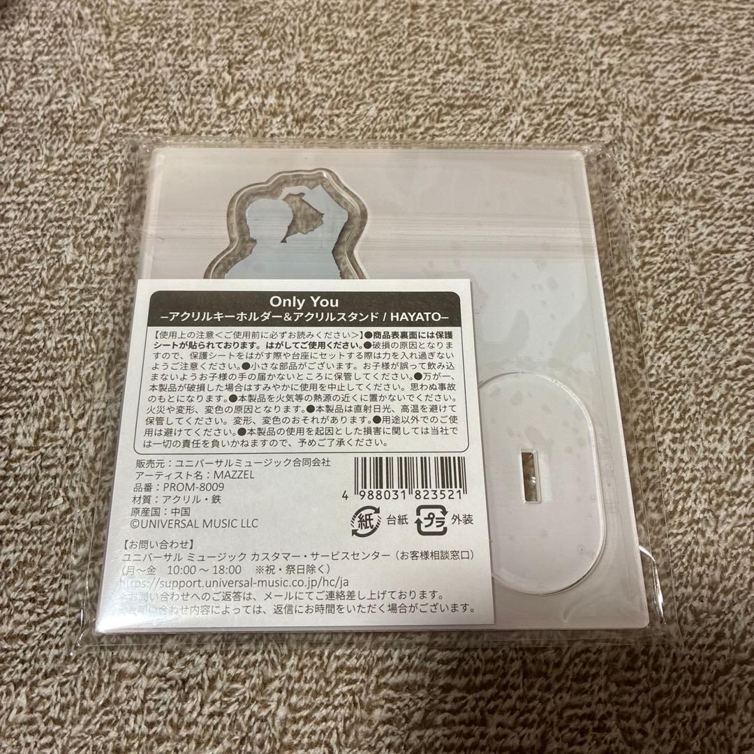 mazzel HAYATO アクリルスタンド
