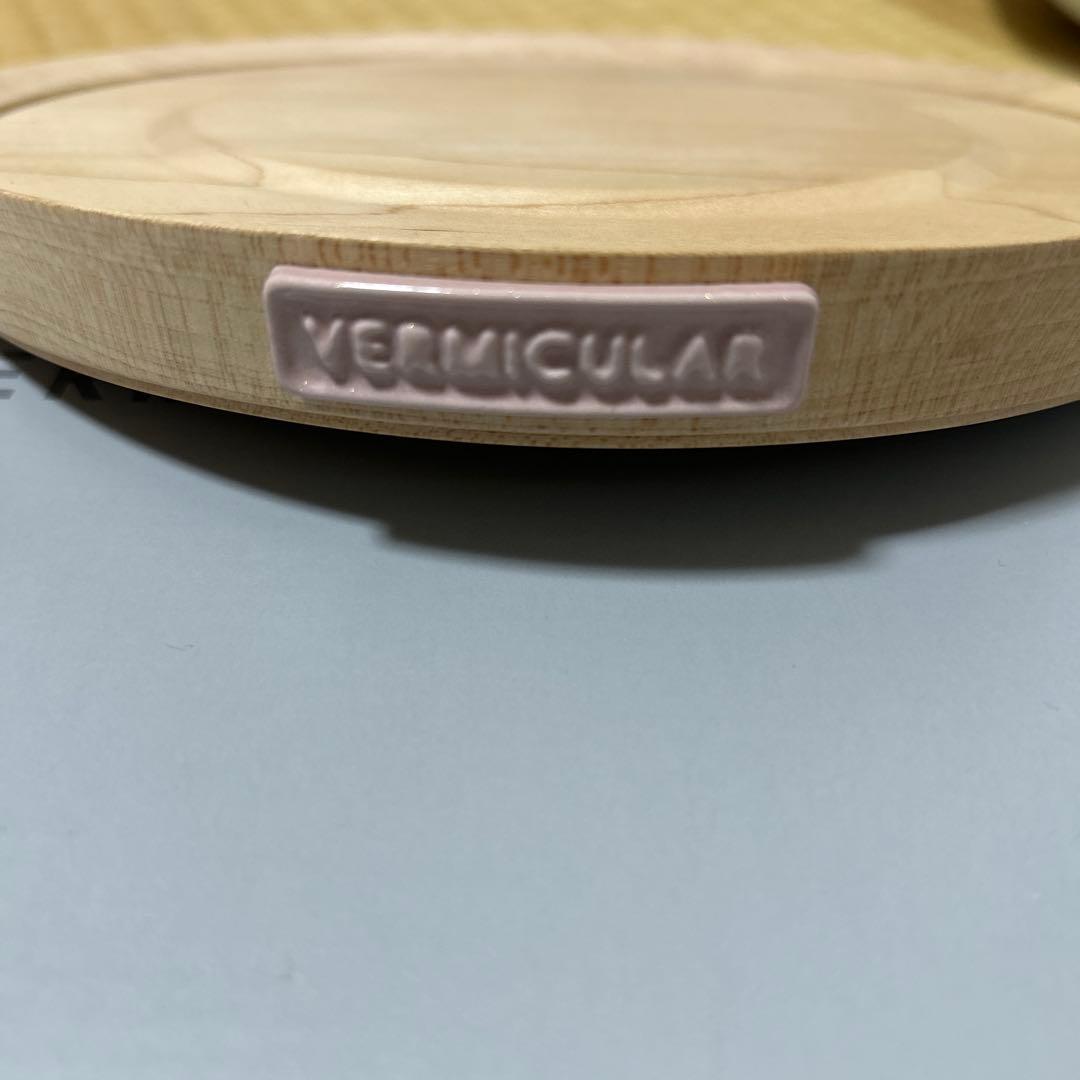 バーミキュラ　鍋敷き20cm用ホワイトハードメープル。ピンク　箸置き付