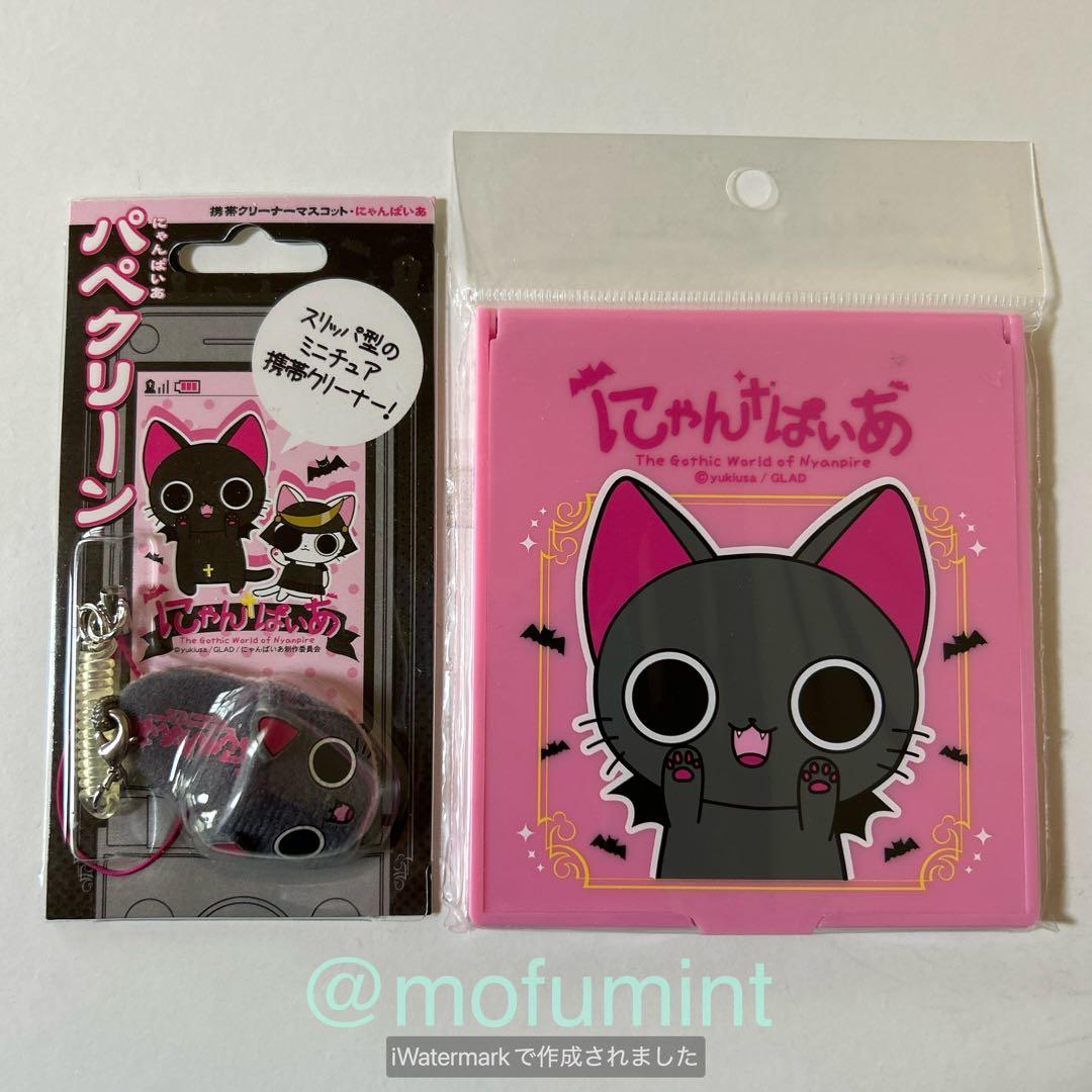 新品 にゃんぱいあ 当時物 グッズ まとめ売り 8点 トートバッグ マスコット他