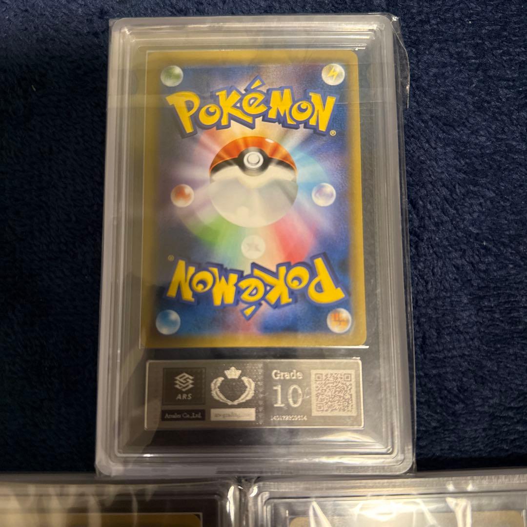 美品　ARS10 リーリエ　3枚セット　ポケモンカード