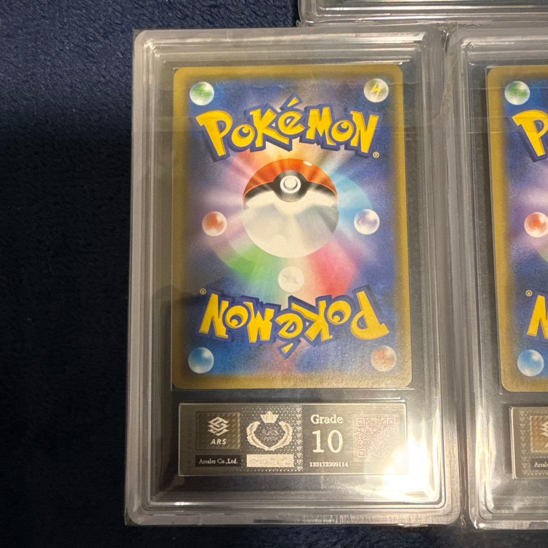 美品　ARS10 リーリエ　3枚セット　ポケモンカード