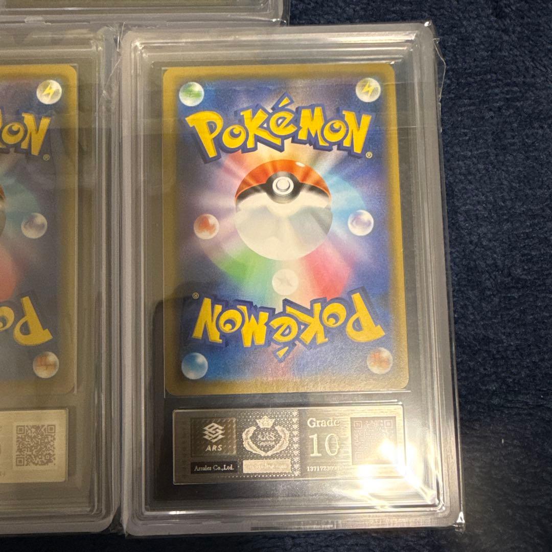 美品　ARS10 リーリエ　3枚セット　ポケモンカード