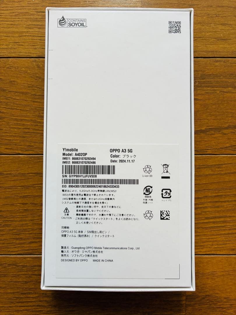 OPPO A3 5G ブラック 3カメラ ケース付き