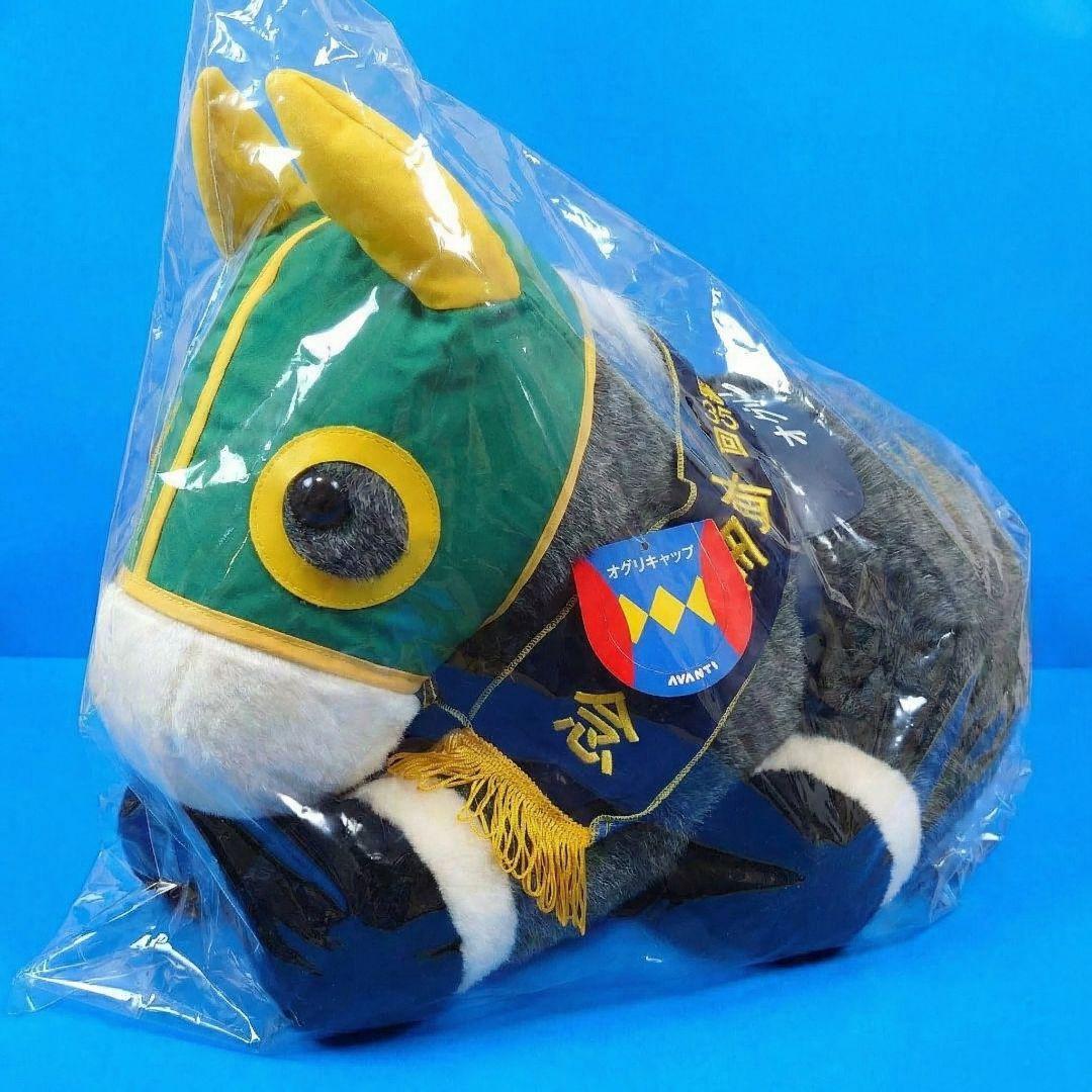 【2Lサイズ】オグリキャップ競馬ぬいぐるみウマ娘アイドルホース馬AVANTI有馬