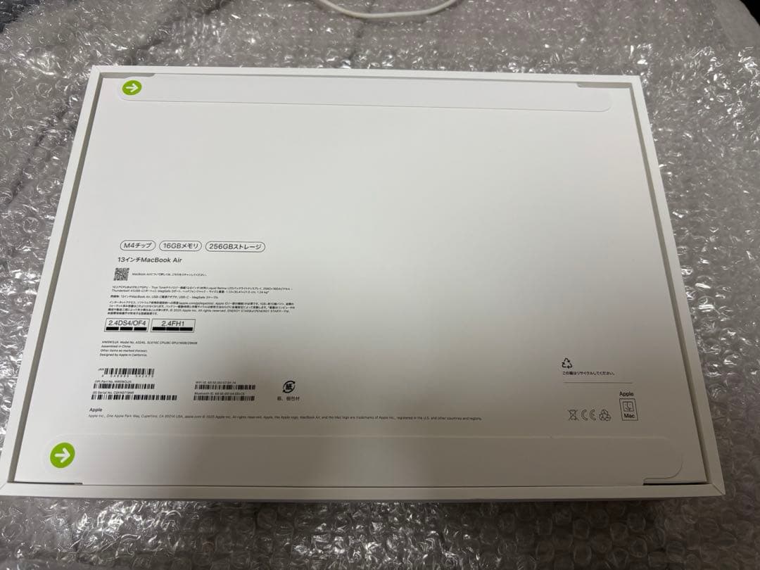 【新品未開封】MacBook Air M4 13インチ 16GB 256GB