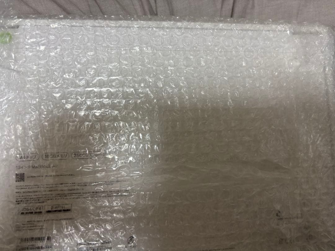 【新品未開封】MacBook Air M4 13インチ 16GB 256GB