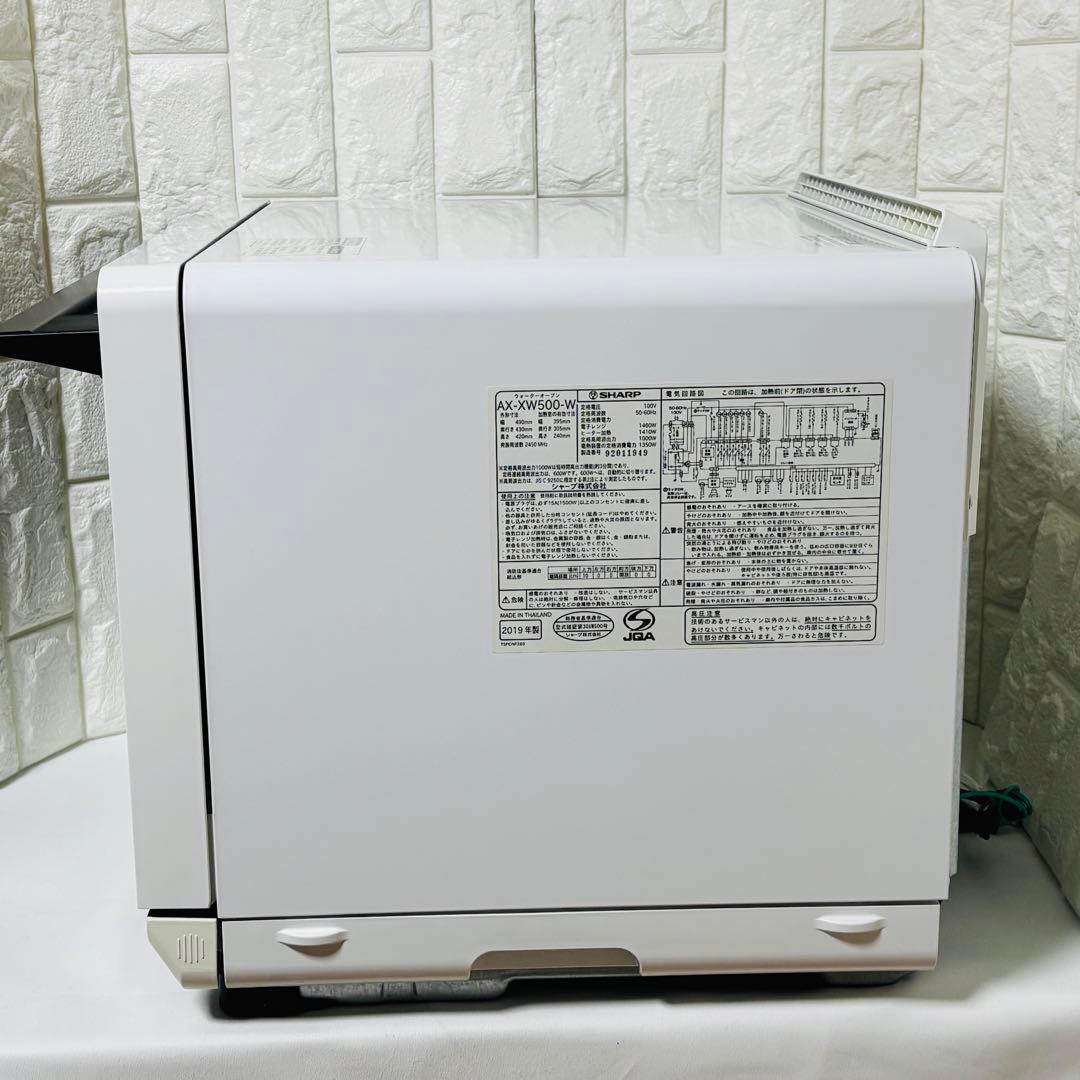 シャープ SHARP ヘルシオ HEALSIO AX-ＸＷ500 レンジ