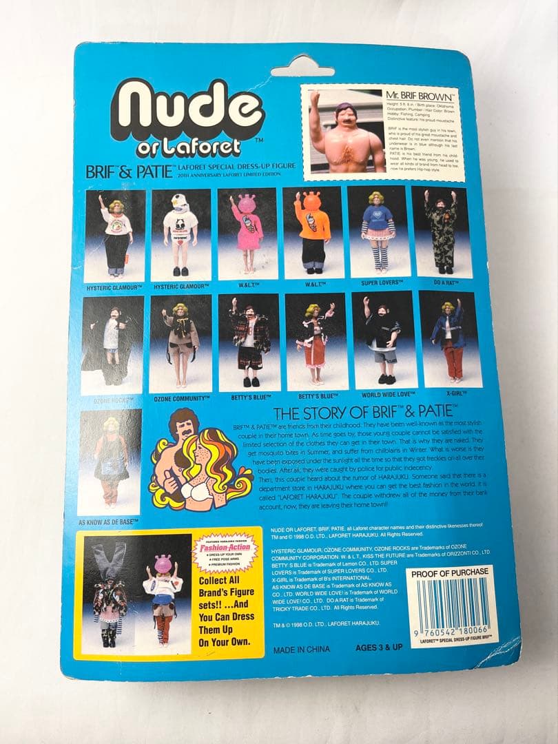 ラフォーレ原宿スペシャルドレスアップフィギュア『DOARAT』