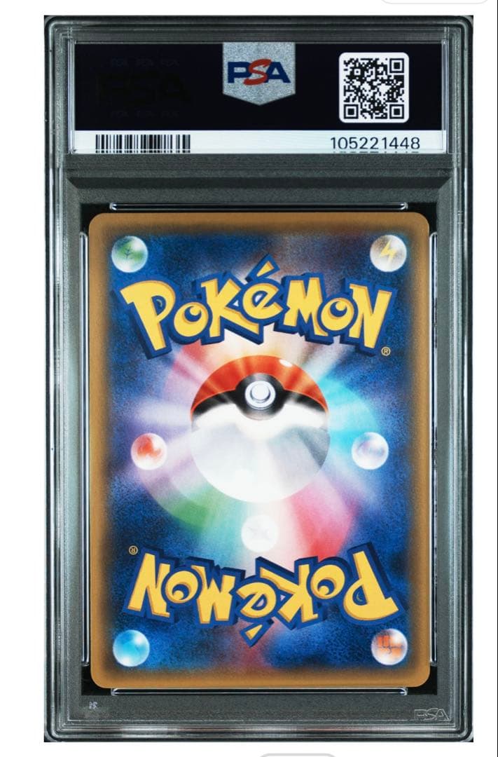 PSA10 リーフィアEX 192/XY-p