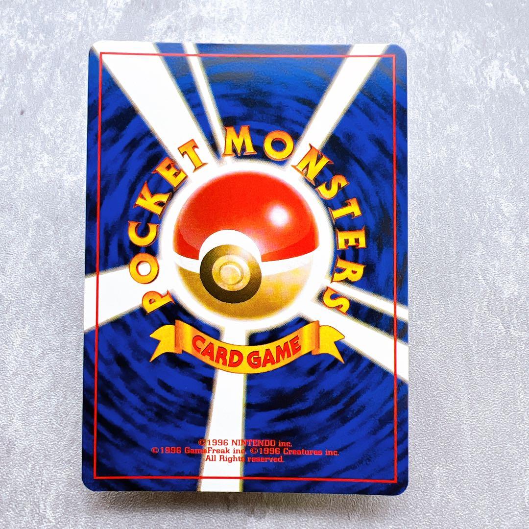 409.渦巻ホロ ヤドキング 旧裏 LV.39 No.199 杉森建 キラ 美品