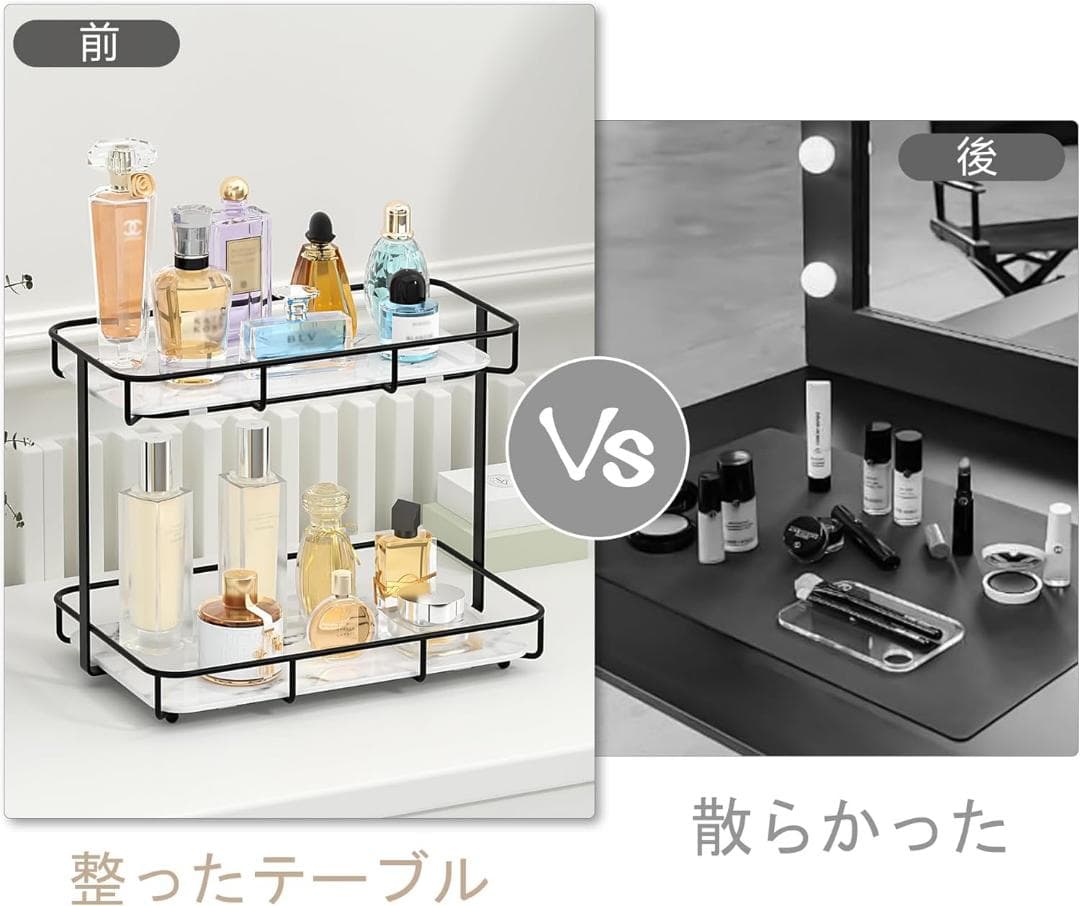 コスメ収納 化粧品収納ボックス スキンケア ステンレス 大理石風 ブラック