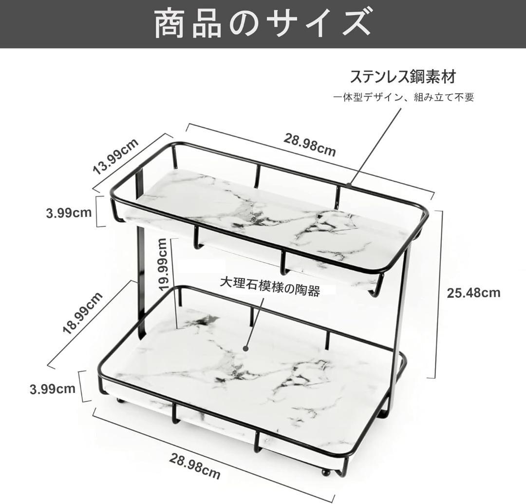 コスメ収納 化粧品収納ボックス スキンケア ステンレス 大理石風 ブラック