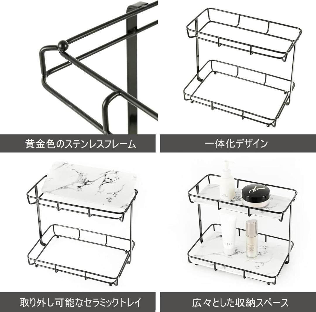 コスメ収納 化粧品収納ボックス スキンケア ステンレス 大理石風 ブラック