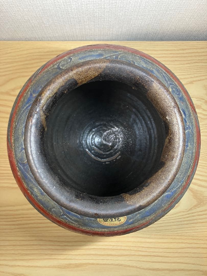 小橋川清正 壺屋焼 赤絵 魚紋 壷 花瓶 花入 花生 沖縄