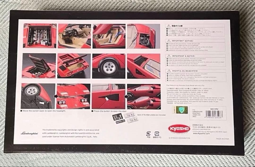 京商1/12 ランボルギーニカウンタック LP500S WW