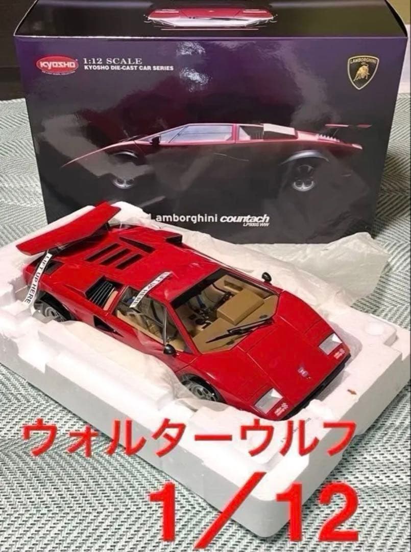 京商1/12 ランボルギーニカウンタック LP500S WW
