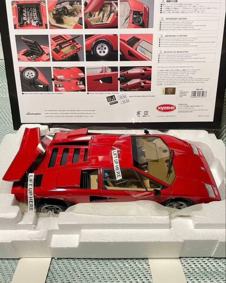 京商1/12 ランボルギーニカウンタック LP500S WW