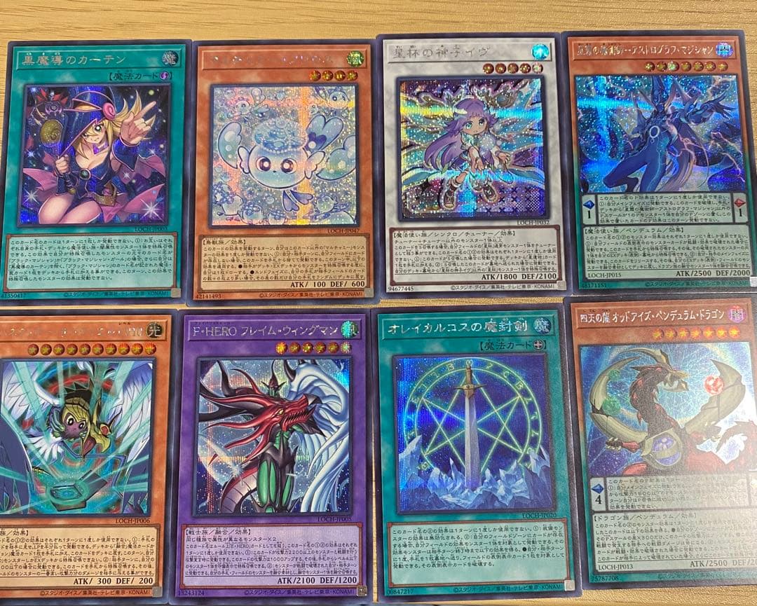 アド確遊戯王 LIMIT OVER 3箱分+スペシャルパック　OFPSEあり