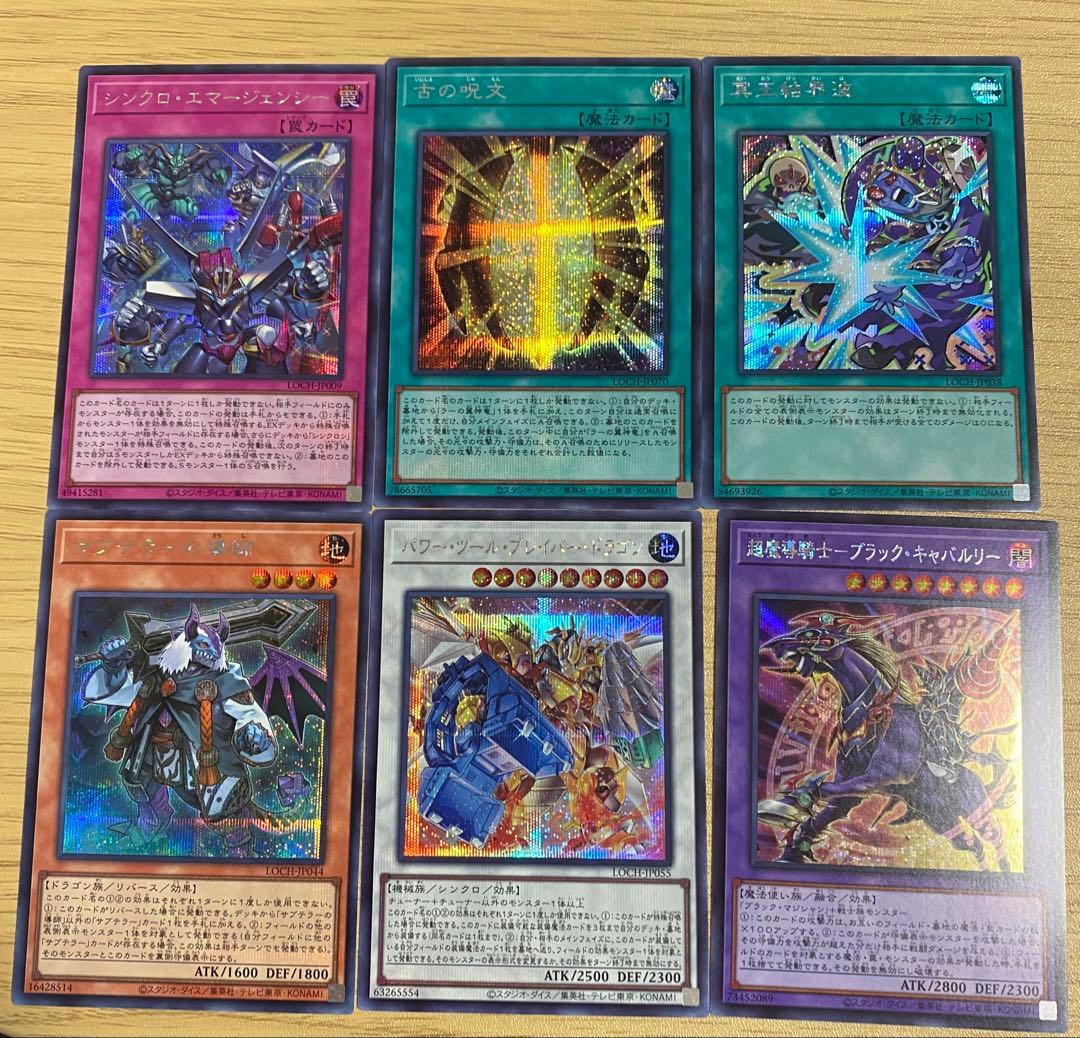 アド確遊戯王 LIMIT OVER 3箱分+スペシャルパック　OFPSEあり