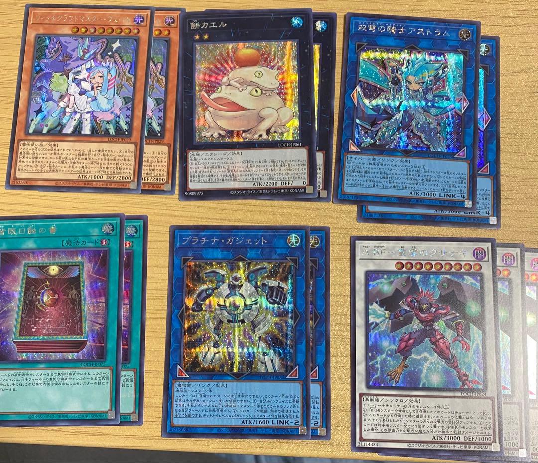 アド確遊戯王 LIMIT OVER 3箱分+スペシャルパック　OFPSEあり