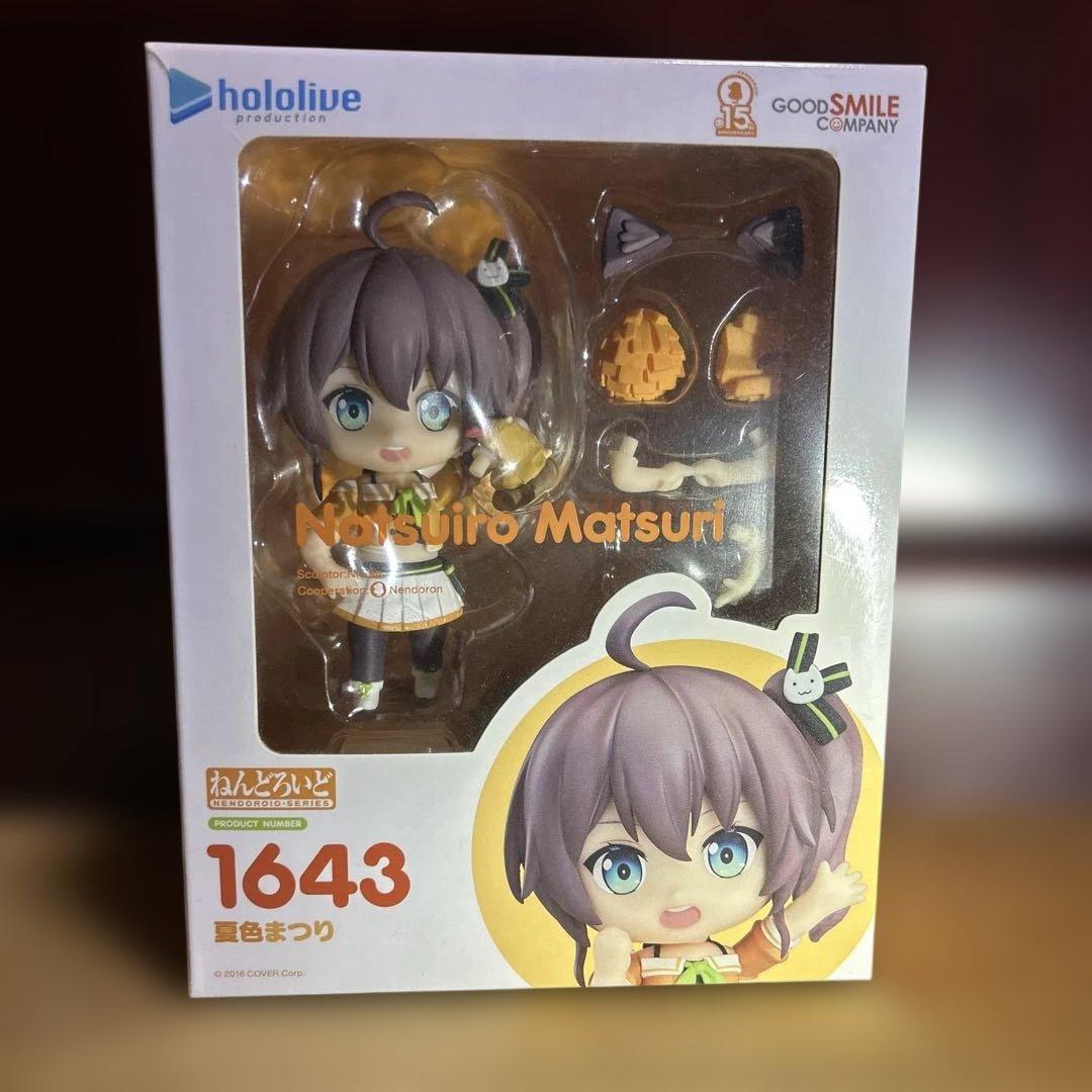 ゆうぽん様 リクエスト 2点 まとめ商品