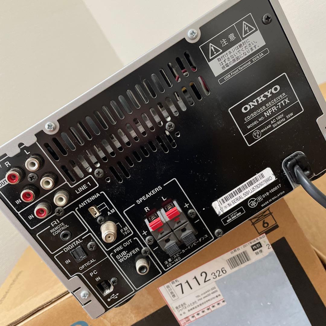 動作確認済ONKYO X-NFR7TX 　 　　　オーディオシステム　ミニコンポ