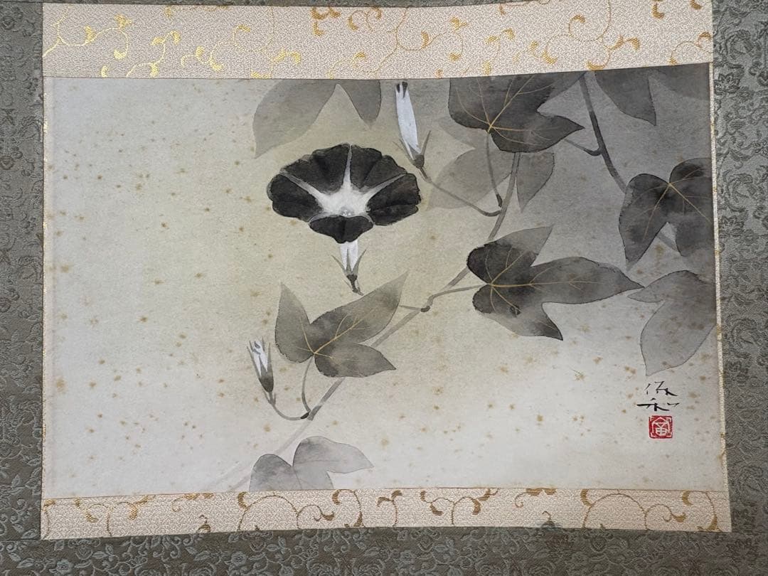 「朝顔」　富田保和　茶道具 掛け軸 掛軸　太巻き　二重箱　共箱あり