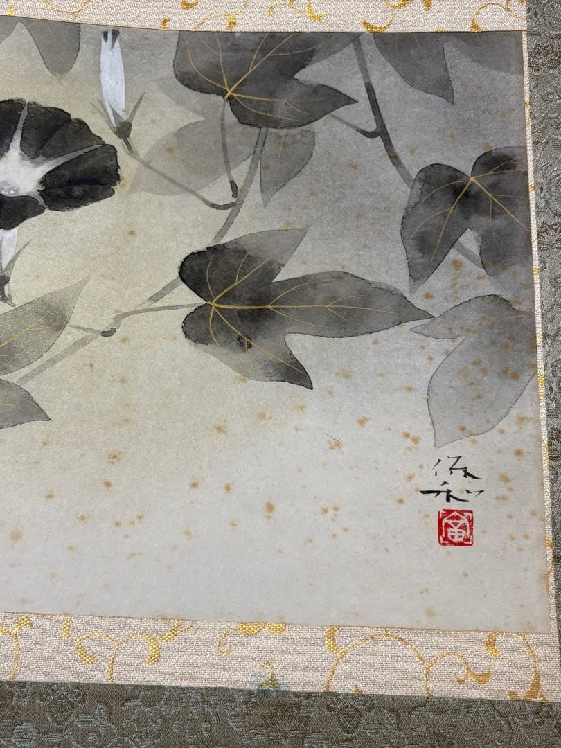 「朝顔」　富田保和　茶道具 掛け軸 掛軸　太巻き　二重箱　共箱あり