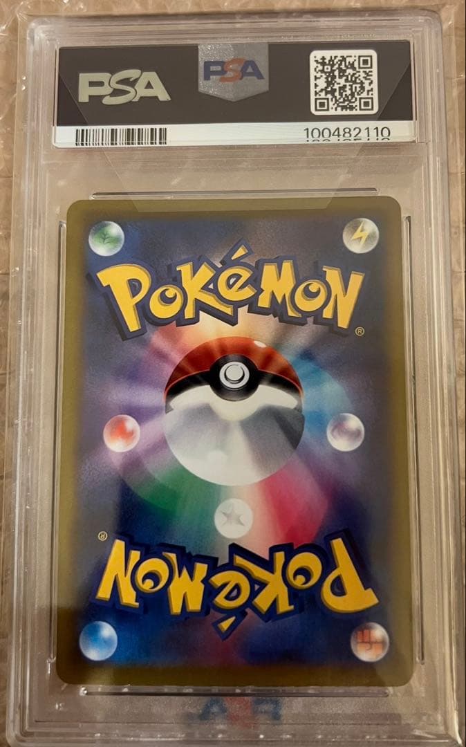 （専用）マリィのプライド SI スタートデッキ100 419/414 psa10